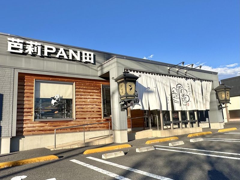 株式会社チームバリスタ　芭莉PAN田〜バリパンタ〜のアルバイト・バイト求人情報-05