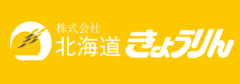 株式会社北海道きょうりんのアルバイト・バイト求人情報-02