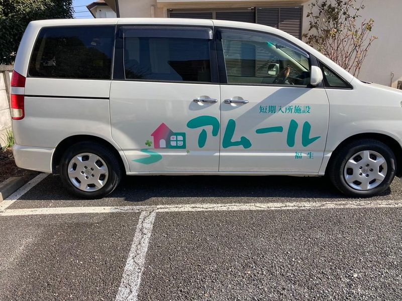 株式会社ココン　短期入所施設アムール福生のアルバイト・バイト求人情報-06