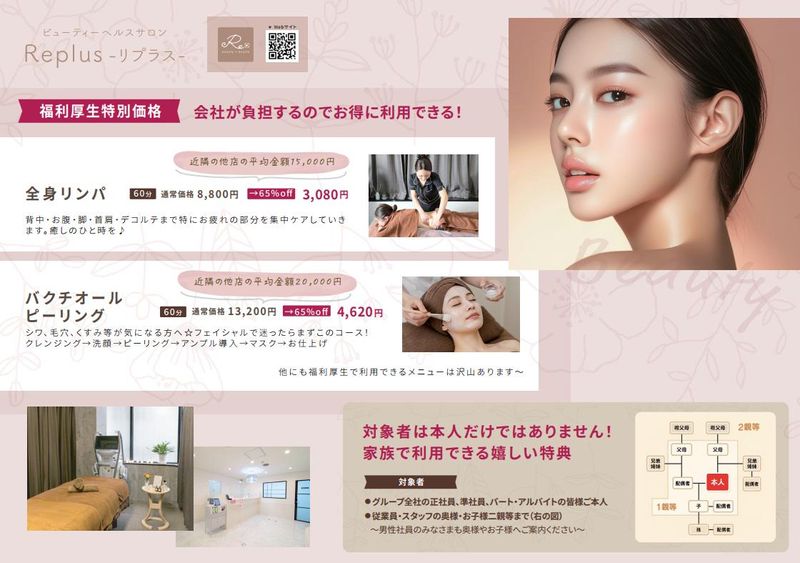 アパホテル新大阪タワーのアルバイト・バイト求人情報-03