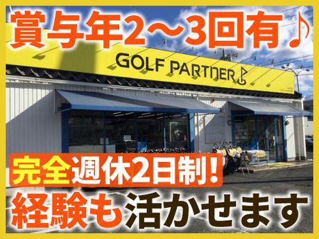 株式会社エルアンドジーの求人・転職情報