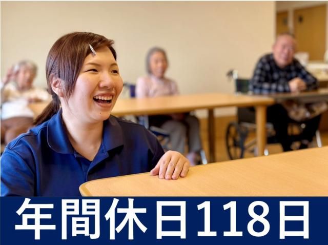 社会福祉法人　平成福祉会の求人・転職情報