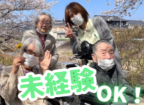 有限会社ウェルネス　シニアヴィラパトリ　デイサービスセンター