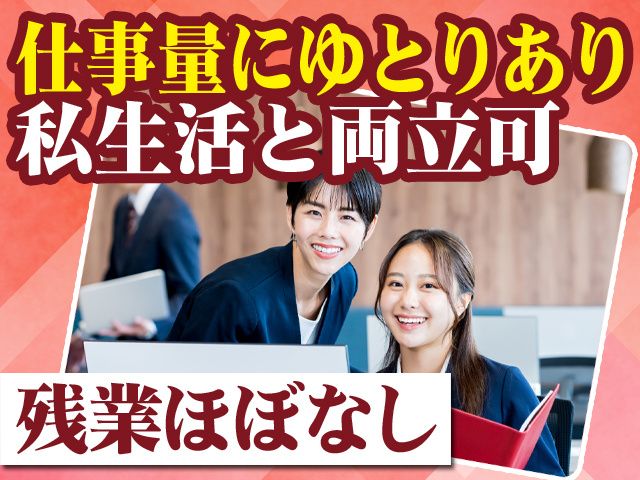 トップマン工業株式会社の求人・転職情報