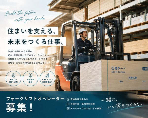 株式会社KNDコーポレーション さいたま物流センターの求人・転職情報