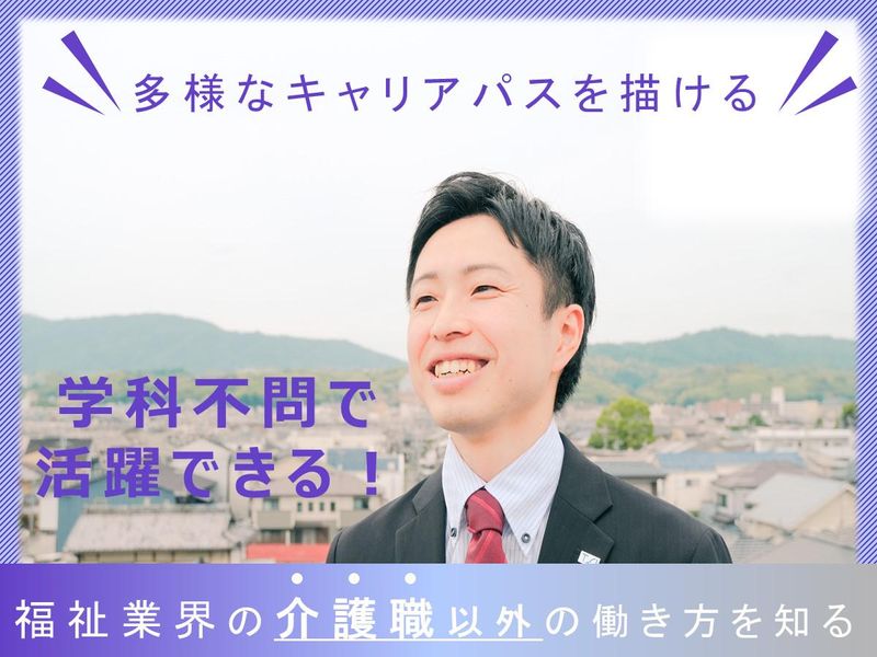 株式会社T.S.I