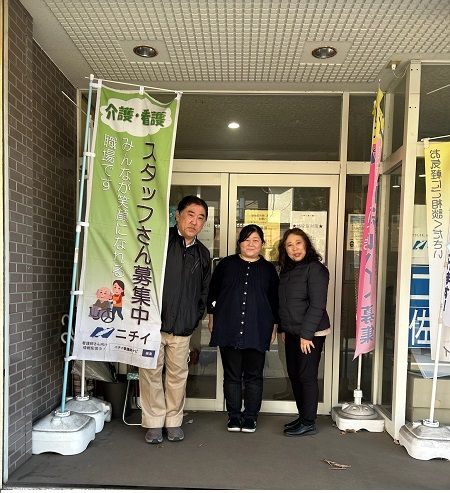 株式会社ニチイ学館の求人・転職情報