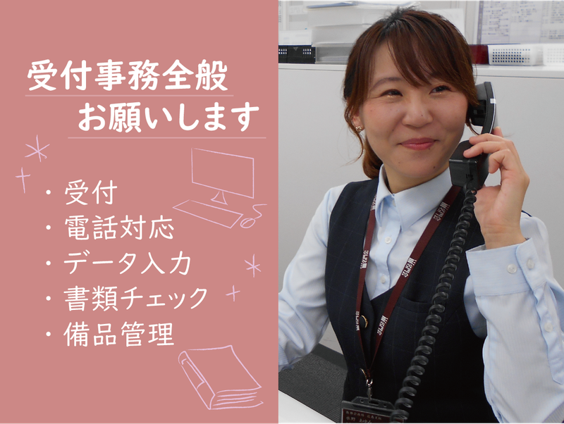 名門会 横浜駅前校の求人・転職情報-02