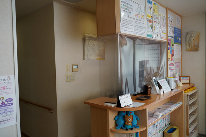 こおりたクリニックのアルバイト・バイト求人情報-04