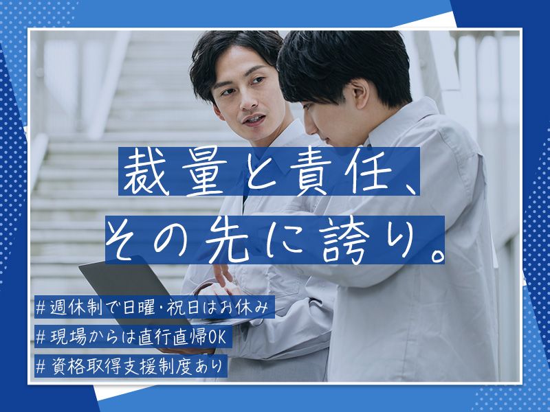 株式会社ST･BELIEF-0003の求人・転職情報