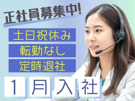 アルティウスリンク株式会社のアルバイト・バイト求人情報-34