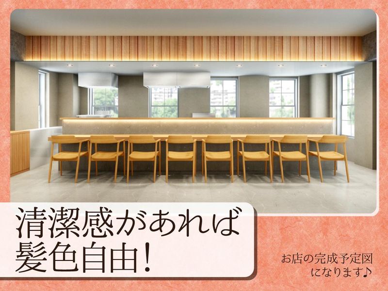 蕎麦sarabaのアルバイト・バイト求人情報-03