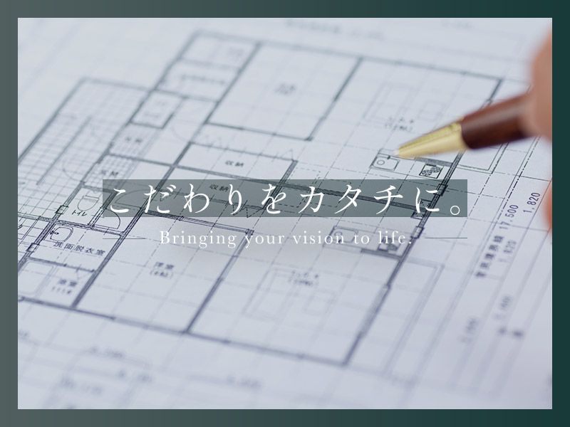 リアライズ株式会社の求人・転職情報