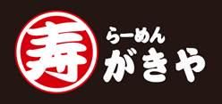 寿がきや　ZENT多治見店のアルバイト・バイト求人情報