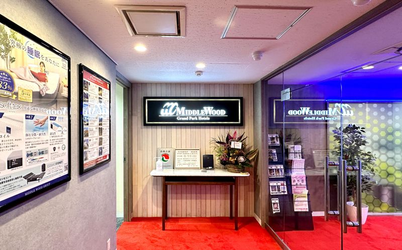 株式会社ミドルウッド-0004の求人・転職情報