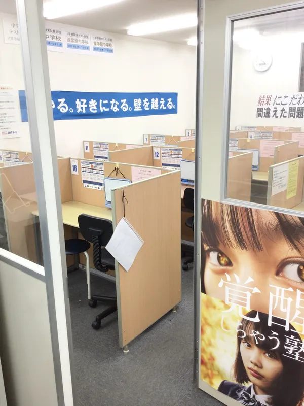 対話式進学塾　1対1ネッツ　宇宿校のアルバイト・バイト求人情報-04