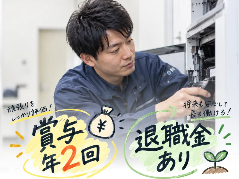 株式会社貴志の求人・転職情報