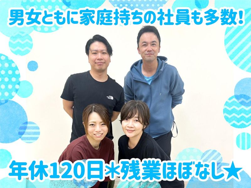 株式会社シーシーの求人・転職情報