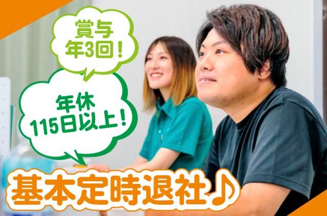 合同会社アリスタッチ-0005の求人・転職情報