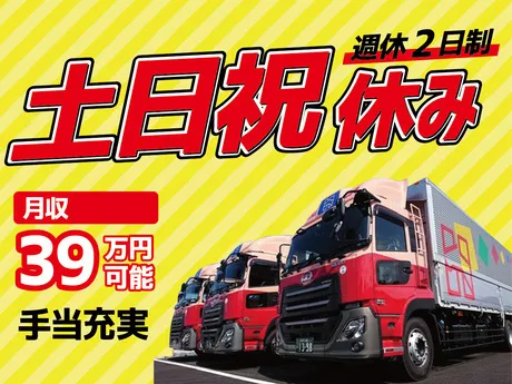 飛騨運輸株式会社の求人・転職情報