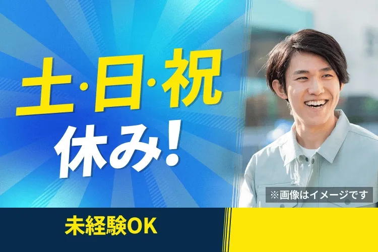 株式会社BREXA Nextの求人・転職情報