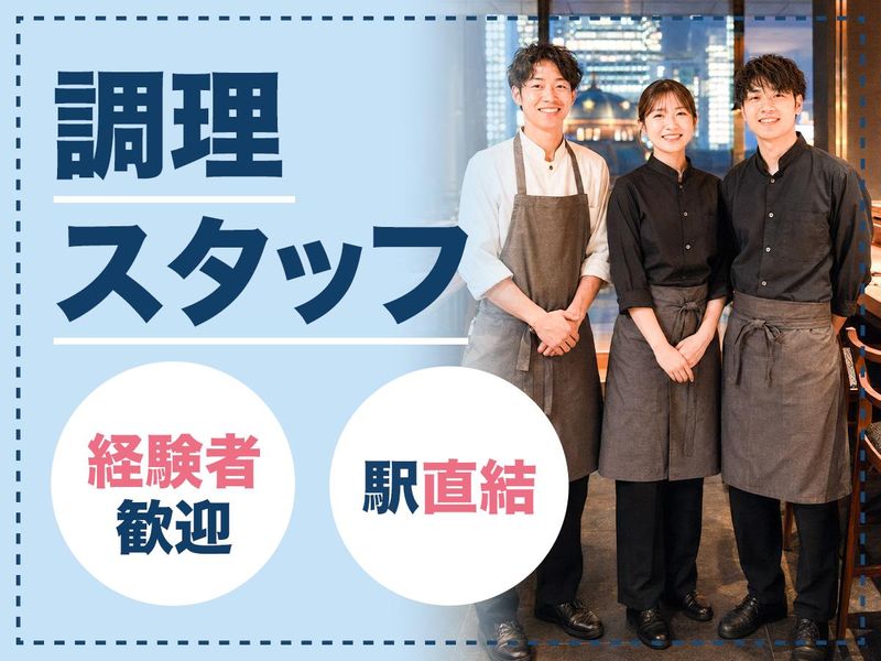 株式会社ドリームスタジオの求人・転職情報
