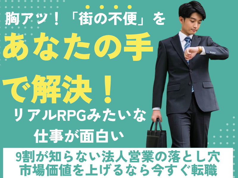 東海技研株式会社の求人・転職情報