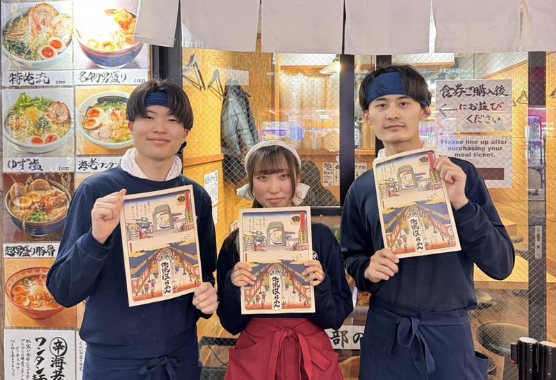 俺流塩らーめん　新宿東南口店のアルバイト・バイト求人情報-03