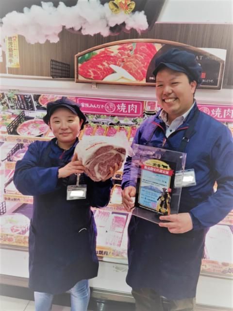 スーパーセンタートライアル阿波土成店の求人・転職情報