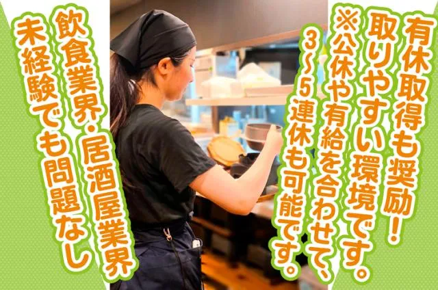 ジェイエフエフシステムズ株式会社の求人・転職情報