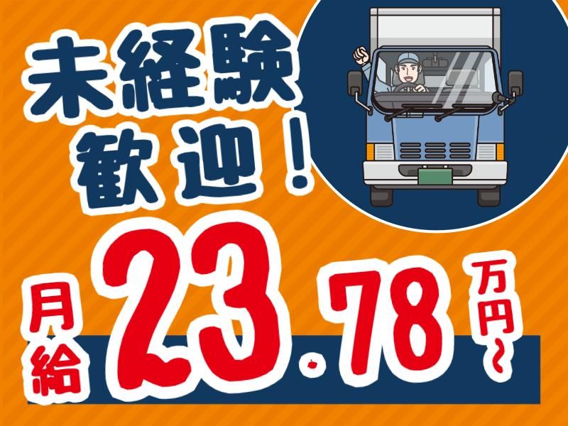 アシード株式会社の求人・転職情報