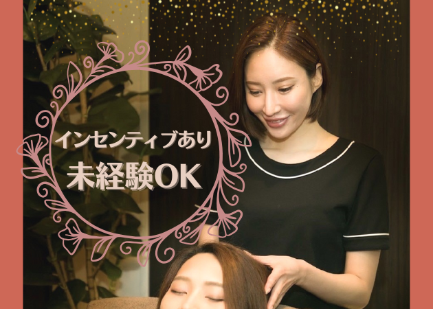 仙豆のちから　豊田店のアルバイト・バイト求人情報-02