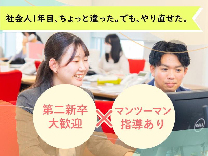 株式会社ルフト・メディカルケアの求人・転職情報