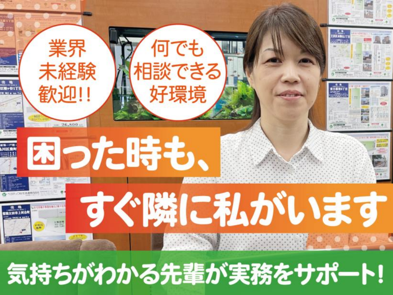 ベラテック販売株式会社の求人・転職情報