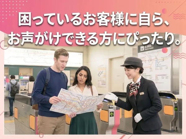 株式会社 メイン