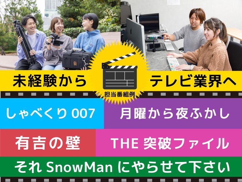 株式会社ザイオン