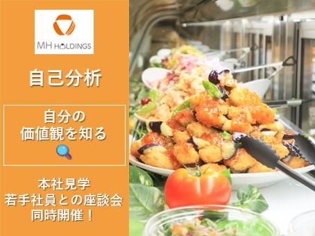 株式会社MHホールディングス