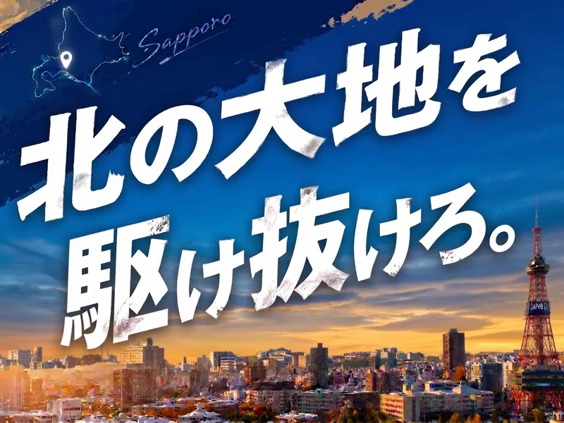 株式会社 ヴァリューシステムの求人・転職情報