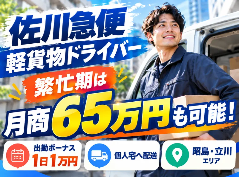 エムティージーズ株式会社-0005の求人・転職情報