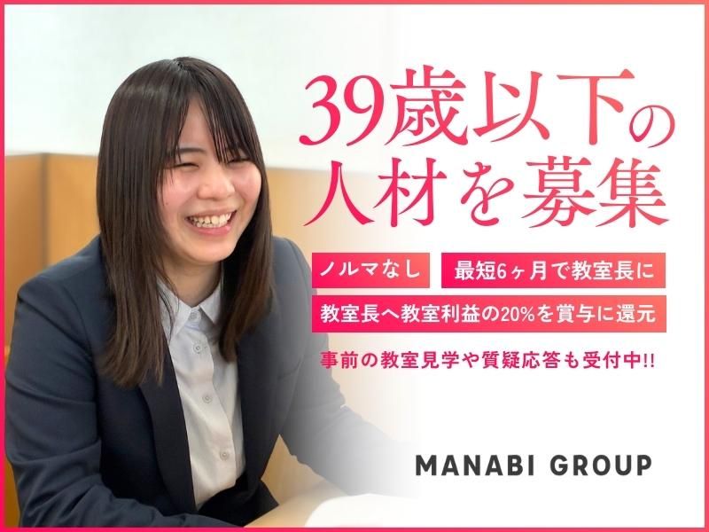 株式会社Blue Sky FC-0041の求人・転職情報