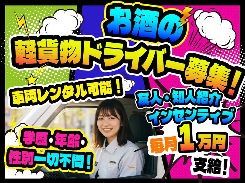 株式会社Ｇ‐ＲＩＳＥの求人・転職情報