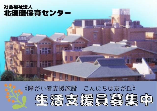 ジョイスリー株式会社のアルバイト・バイト求人情報-46