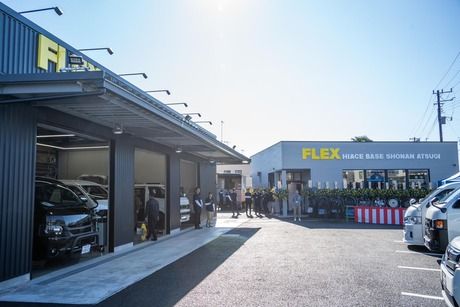 自動車事業部(FLEX)　ハイエースベース湘南厚木店の求人情報