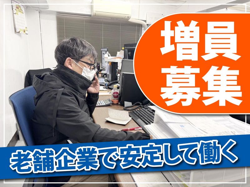 株式会社神戸大商の求人・転職情報