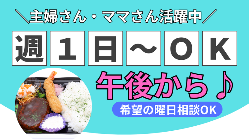 株式会社ベストランス多摩営業所のアルバイト・バイト求人情報-02