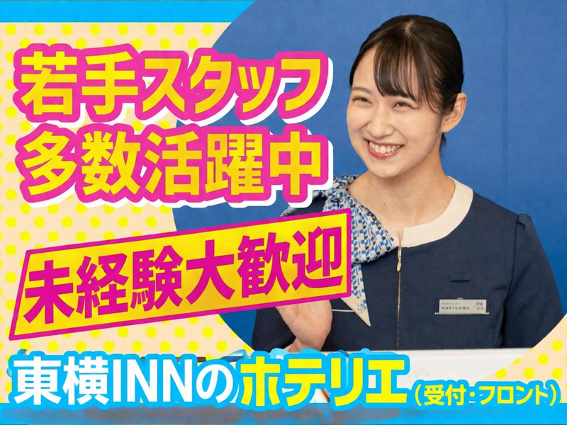 聖徳商事株式会社の求人・転職情報