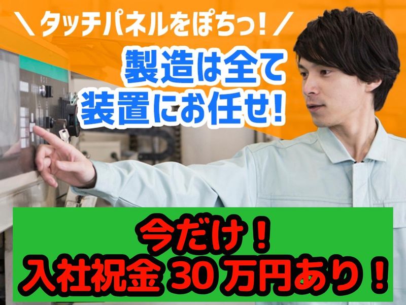 株式会社フジワークの求人・転職情報