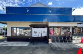 麺処一二三　筑後店のアルバイト・バイト求人情報-04