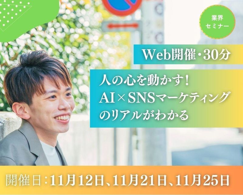 株式会社シンミドウ