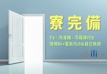株式会社アビリティのアルバイト・バイト求人情報-02